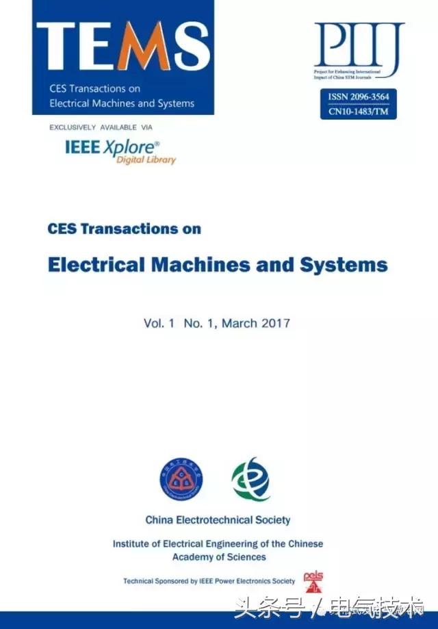 《中国电工技术学会电机与系统学报（CESTEMS）》创刊