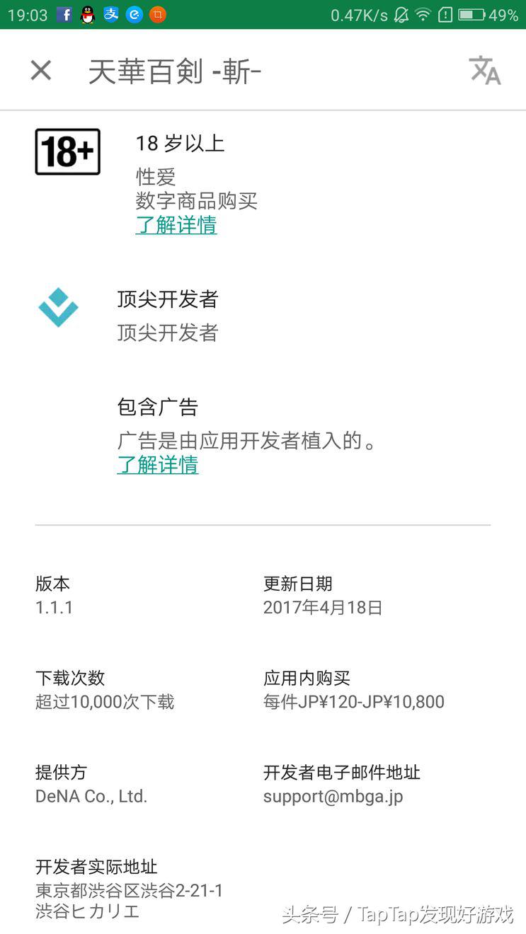 天华怎么刷初始,天华百剑斩主线通过要求