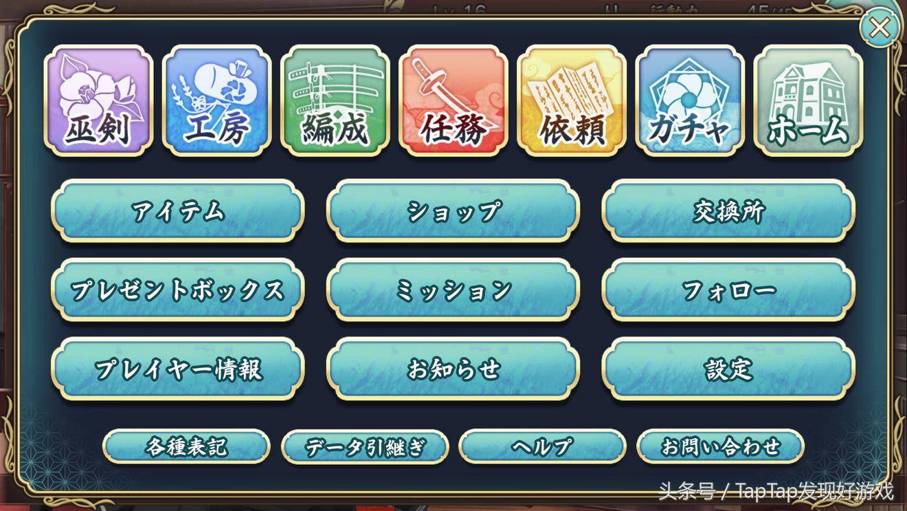 天华怎么刷初始,天华百剑斩主线通过要求