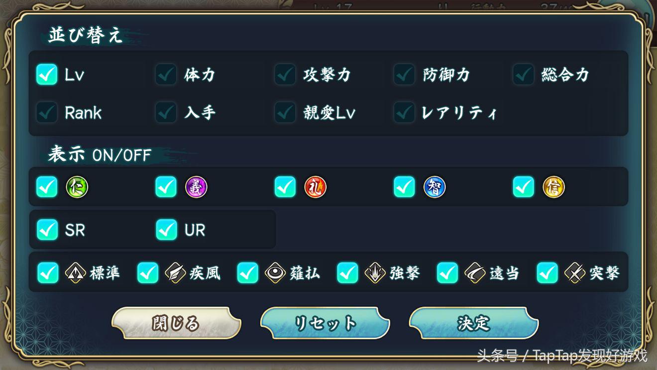 天华怎么刷初始,天华百剑斩主线通过要求