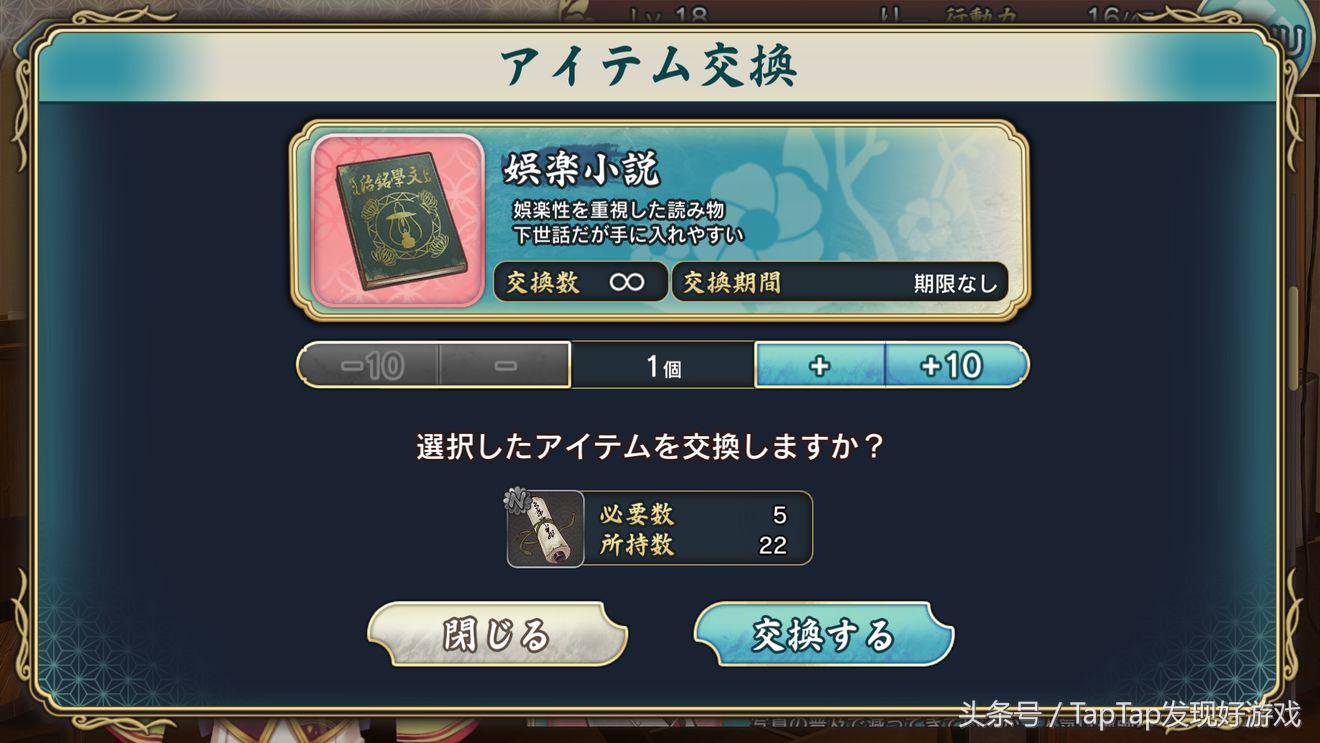 天华怎么刷初始,天华百剑斩主线通过要求