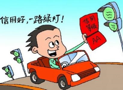 银行信用贷利息低至2厘可信吗,银行各种信用贷款的实际利率