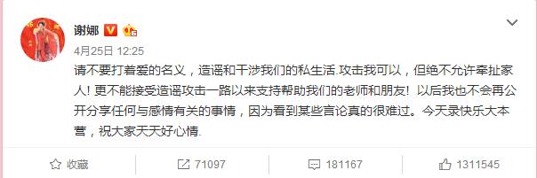 璋㈠鑷洕鎴愬悕鍓嶇殑蹇冮吀,璋㈠鍑犲勾鍚庣粨濠氱殑