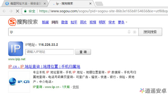 手游电脑版逍遥安卓模拟器,怎么在电脑上安装逍遥安卓模拟器