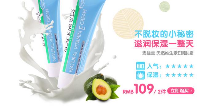 大牌护肤品怎么买不会买到假货,旗舰店买到假货护肤品怎么办呢