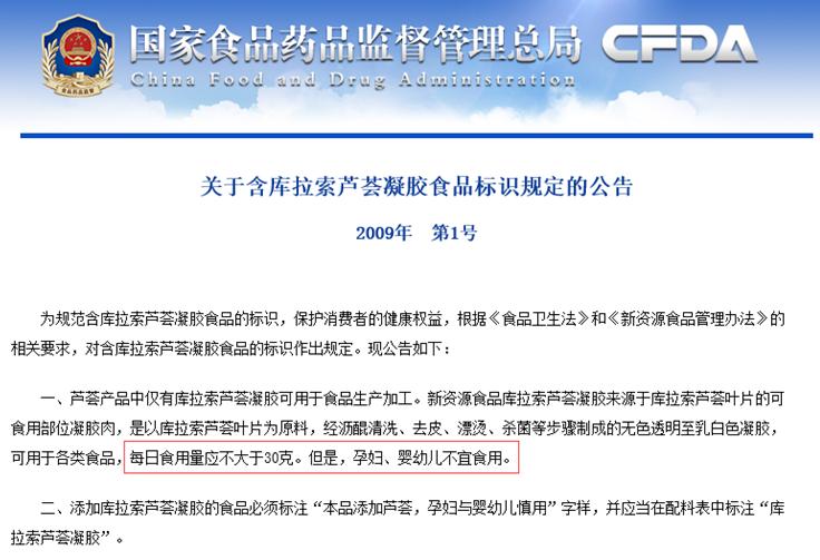 食用芦荟怎么买,购买芦荟的美容护肤产品