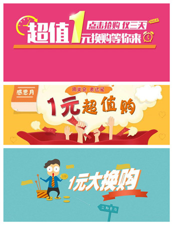 京东叠加券0元购怎么搞的,京东新人1元购是真的吗