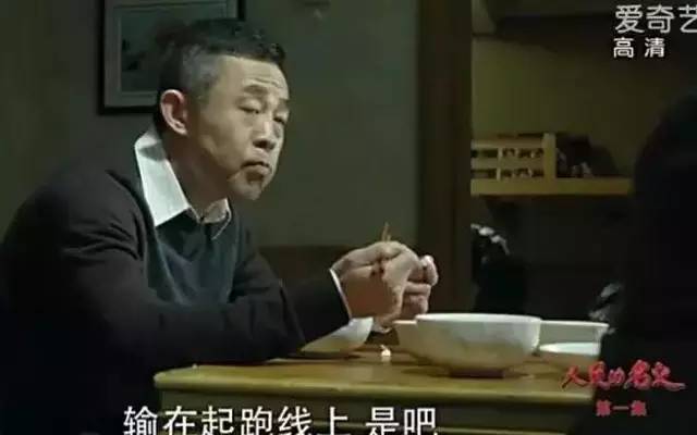 人民的名义重任在肩第一集解说,人民的名义2亿片段