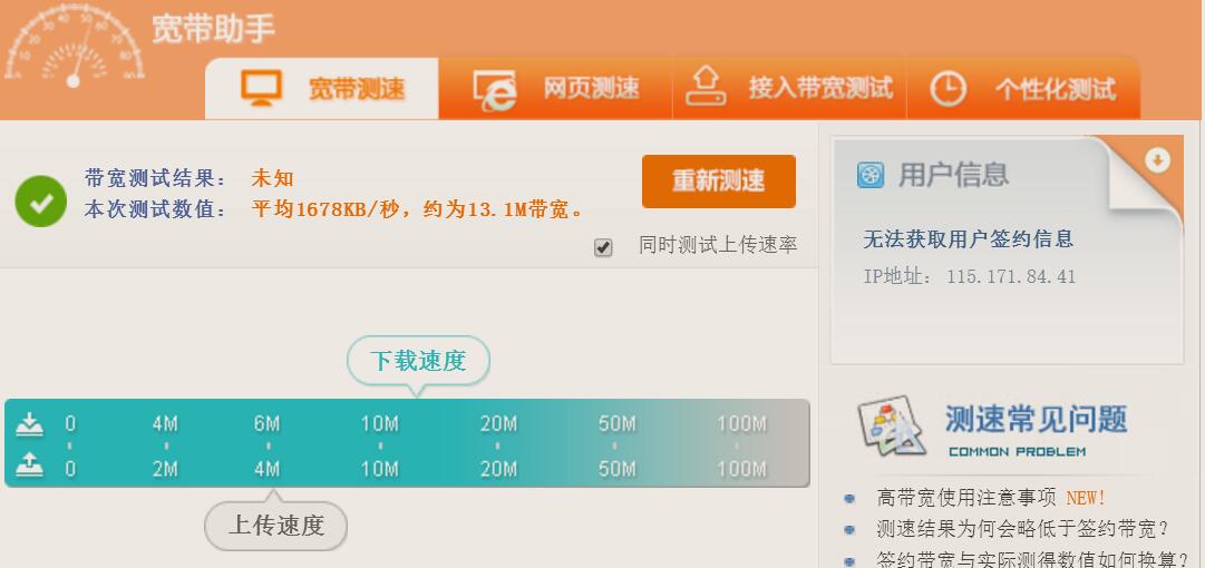 macbookpro如何连接有线网,macbookpro怎么使用有线网