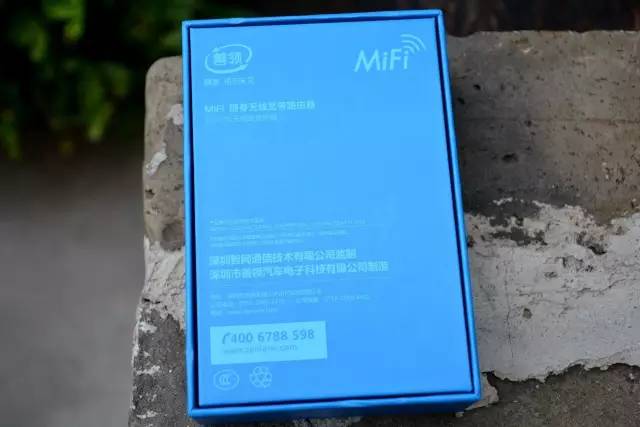 善领MiFi随身上网神器超乎你想象