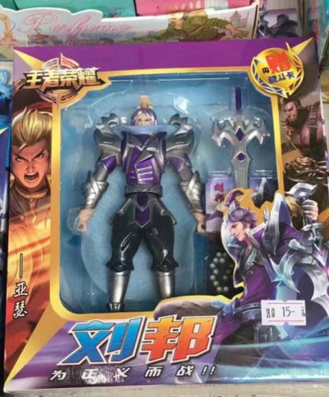 人民的名义高能场面,王者光荣版人民的名义