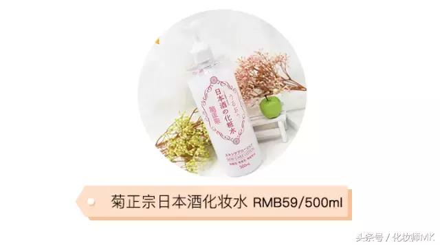 便宜又好用的化妆水推荐,平价好用的化妆水推荐