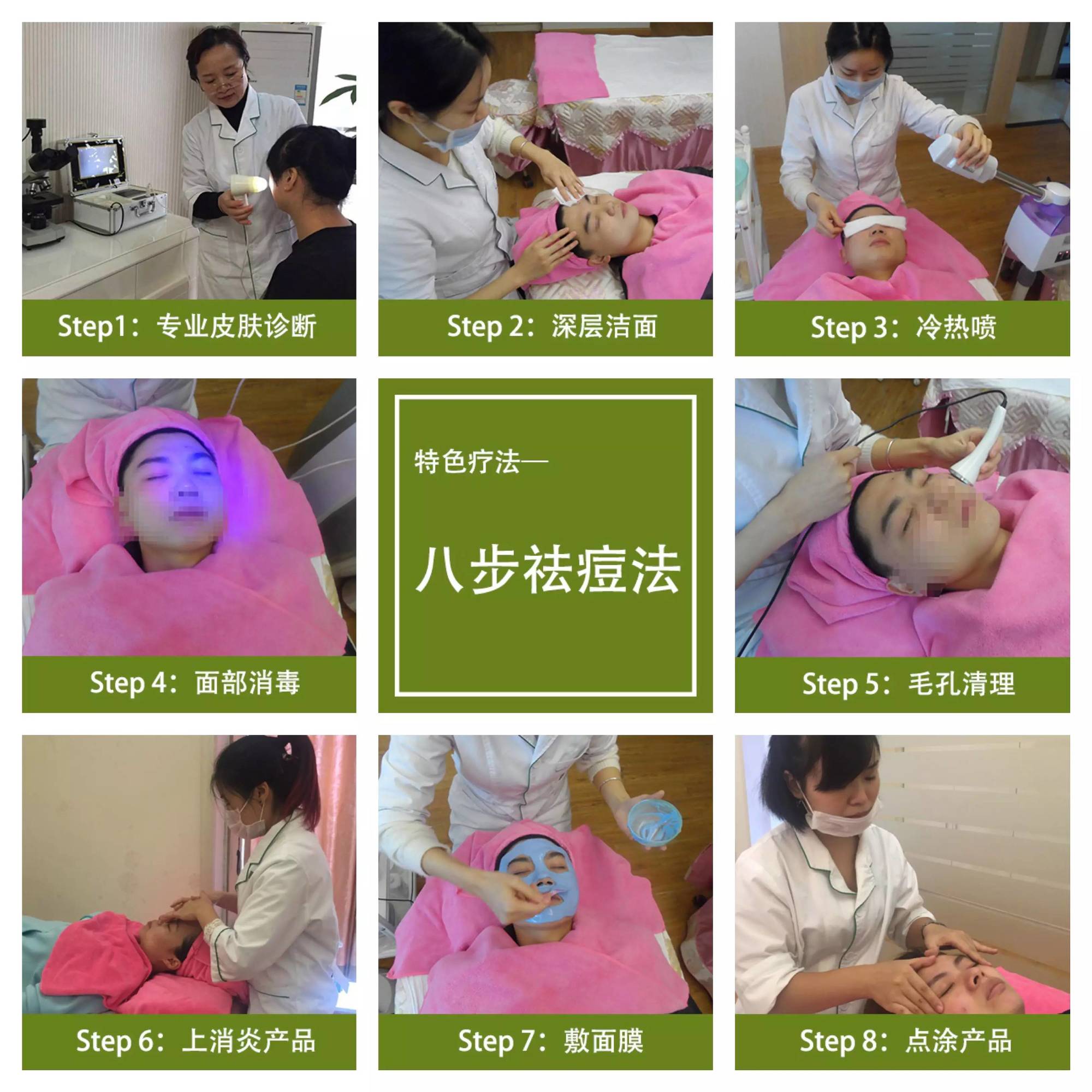 脸颊两侧反复长痘怎么调理,脸颊两侧长痘硬硬的摸着疼