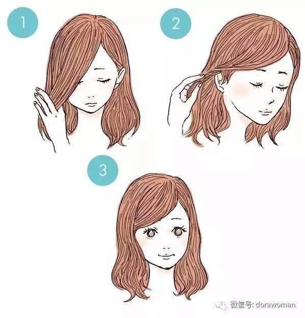dora刘海编发教程,日常头纱编发