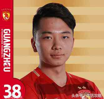 恒大亚冠夺冠2015球员,2017年亚冠恒大名单