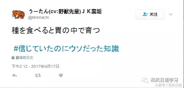 同一个世界同一个忽悠极限挑战,同一个世界同一个话术