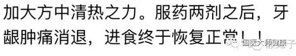 牙痛一会上牙痛一会下牙痛,牙痛怎么快速止痛10个止牙痛秘方