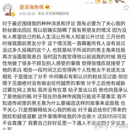 当然是选择原谅她啦！悲情男哭诉女朋友是LOL人气主播还草粉