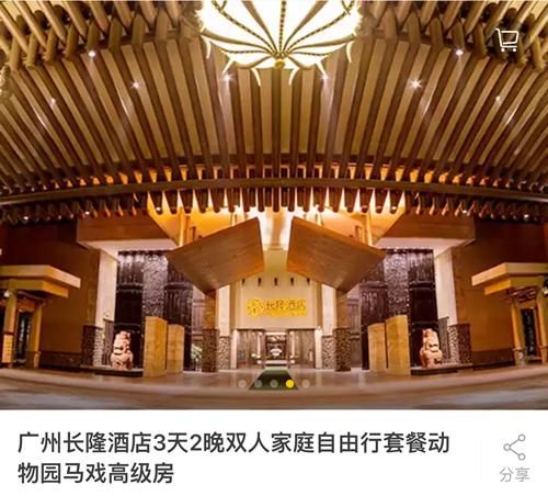 带你玩转长隆动物园,一天玩转长隆欢乐世界和动物园