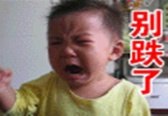 景顺长城基金最近为啥连续下跌,景顺长城价值稳近三年