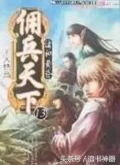 十年十本巅峰神作,惊艳的十本神作