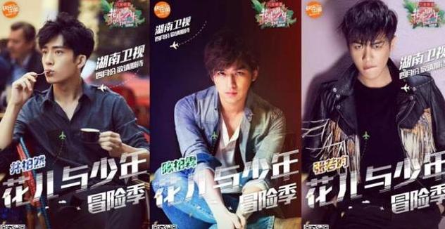 花少三陈柏霖人生哲学,如何看待陈柏霖在花少中的表现