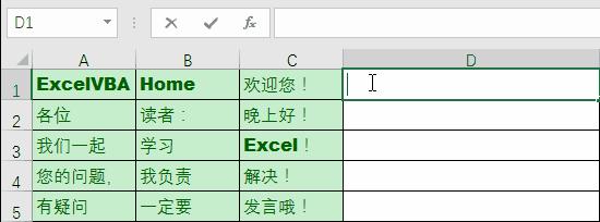 excel合并单元格快捷键ctrl加什么,excel办公怎么合并计算