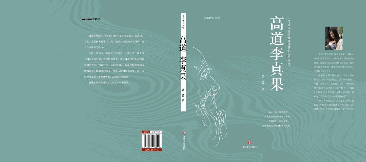 免费小说凡人修仙传最新章节,凡人修仙传小说最精彩的部分