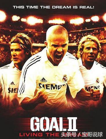 不是职业球员出身的足球明星,墨西哥足球少年最后一粒进球