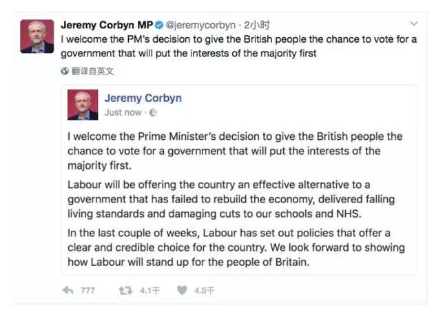 梅姨卸任前演讲成功脱欧,梅姨脱欧计划完整视频