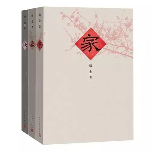 巴金散文鸟的天堂诵读,巴金短篇散文经典鸟的天堂