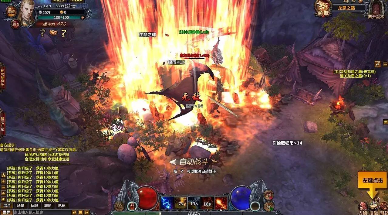 一周精品页游大盘点枪战冒险修仙ARPG玩起来