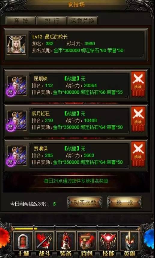 奇迹mu放置挂机版游戏推荐,奇迹mu三端互通版游戏推荐