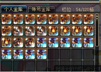 地下城与勇士4.20升级活动,地下城与勇士1124更新内容