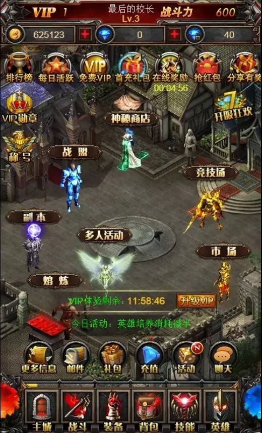 奇迹mu放置挂机版游戏推荐,奇迹mu三端互通版游戏推荐