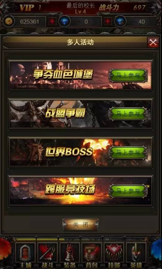 奇迹mu放置挂机版游戏推荐,奇迹mu三端互通版游戏推荐