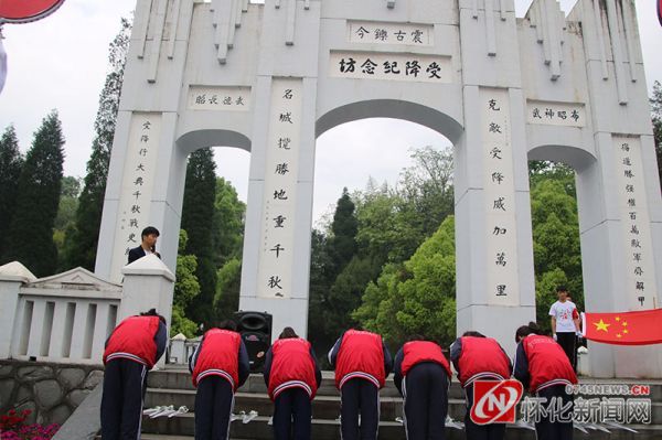 铭记历史珍爱和平——记怀化跃进路小学校外综合实践活动（一）