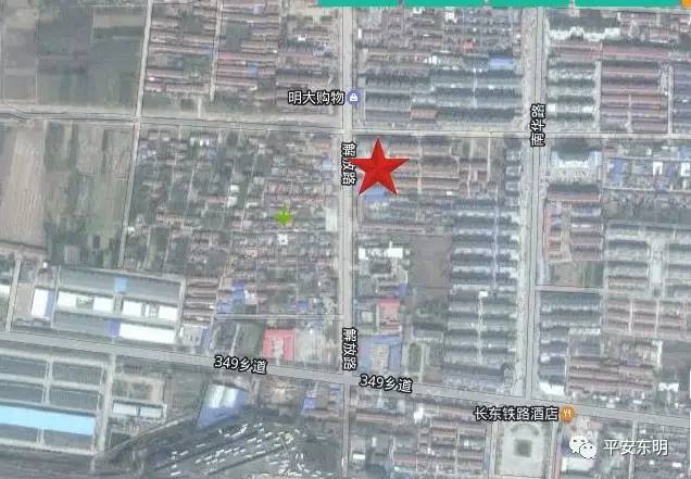 东明县菜园集镇派出所户籍科电话,山东省菏泽市东明县派出所电话