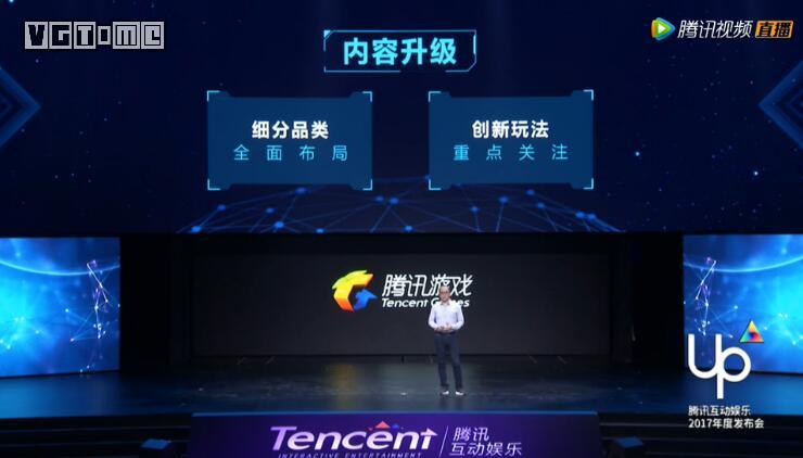 腾讯新游戏平台Wegame将于7月正式上线