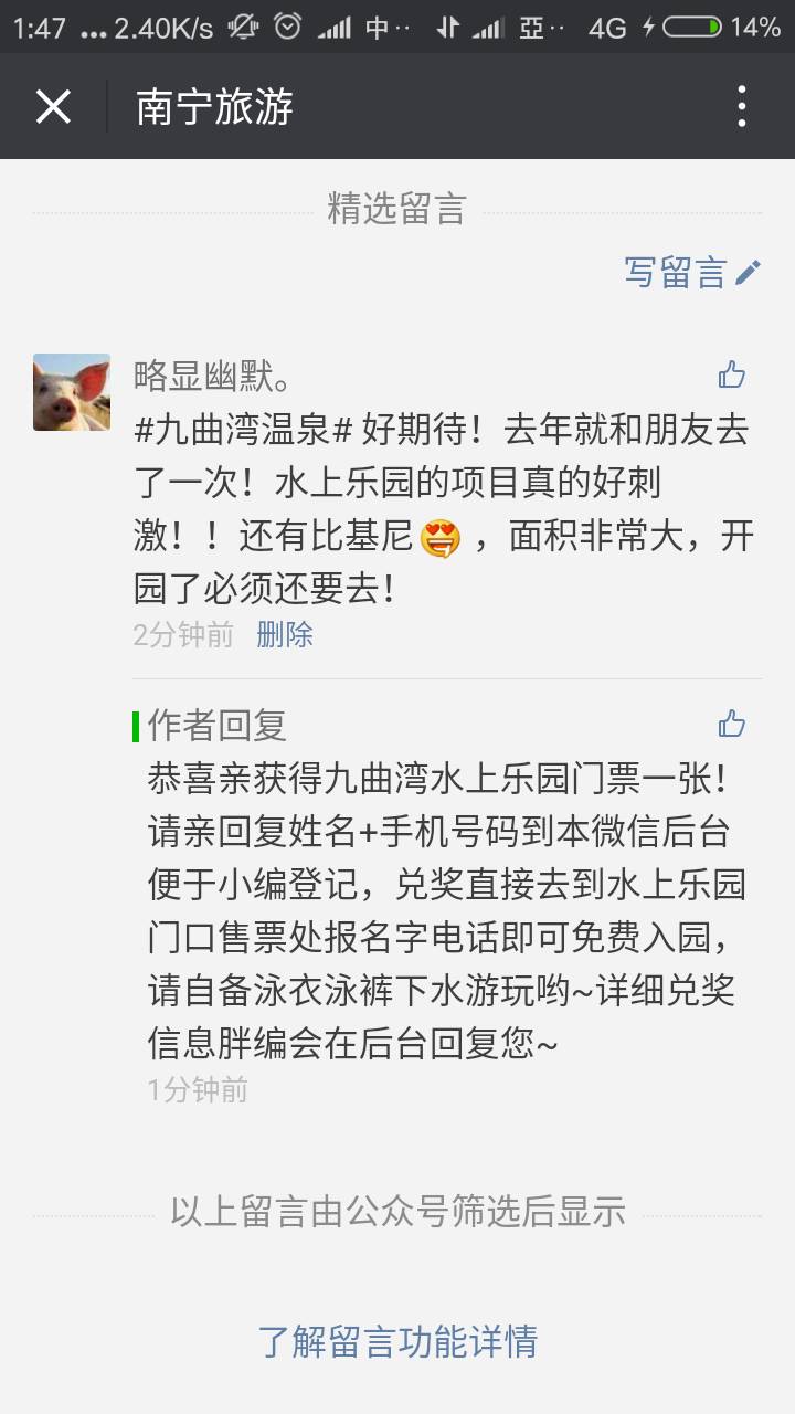 水上乐园9.9元抢票第二波,第二波水上乐园