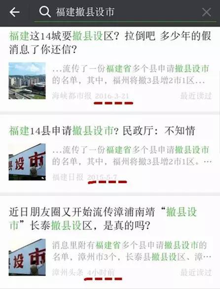 漳州长泰县改区吗,漳州要撤县设市吗