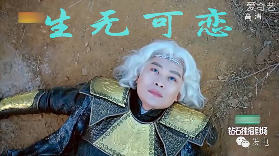 哦，拿什么拯救你，我尊贵的又傻又白又甜的王子