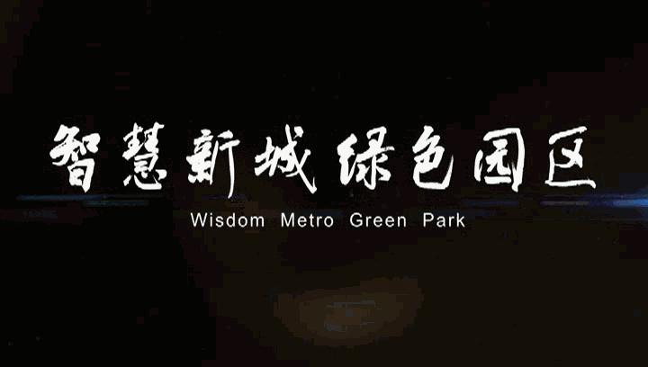 「文体」报告达康书记！“工会杯”足球赛圆满结束啦~