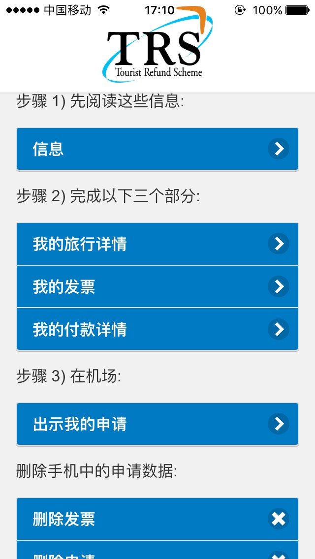 澳洲圣诞节的夏天,澳大利亚跨年夏天
