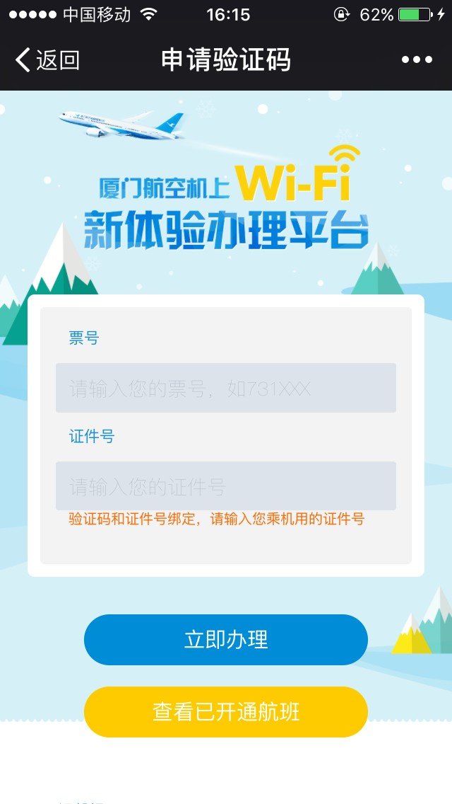 澳洲圣诞节的夏天,澳大利亚跨年夏天