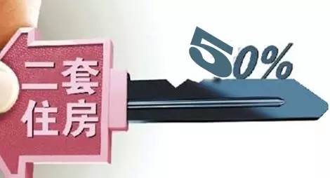 广西南宁二套房住房公积金政策,南宁存量房贷降息最新通知