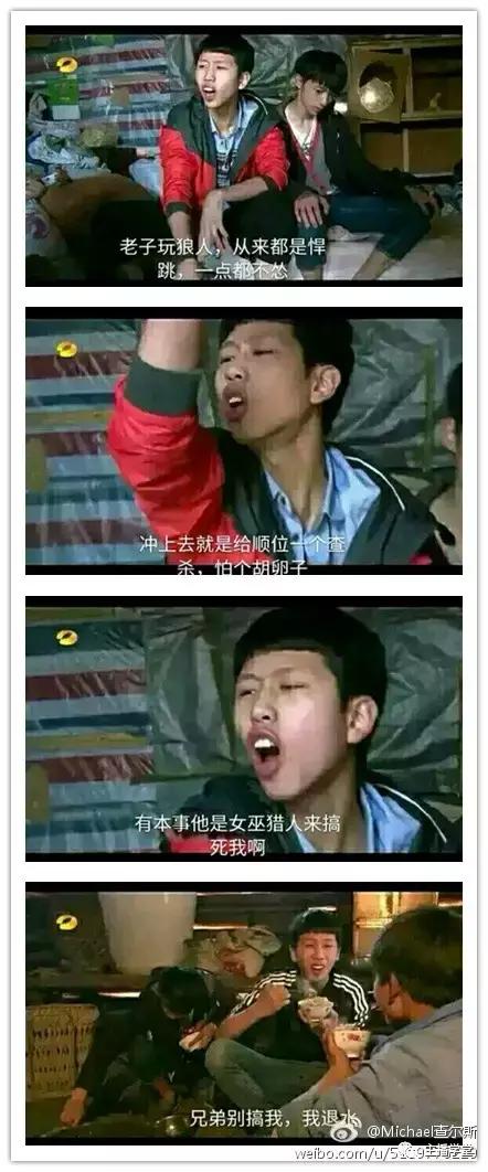 号称狼人杀主播颜值担当斗鱼主播葛瓜皮，直播四个月涨粉十五万！