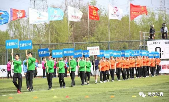 第二届青超联赛,青超联赛第二届