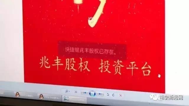 广西南宁最新诈骗案例,南宁一公司被骗1800万