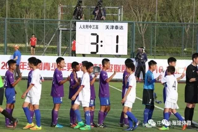 第二届青超联赛,青超联赛第二届